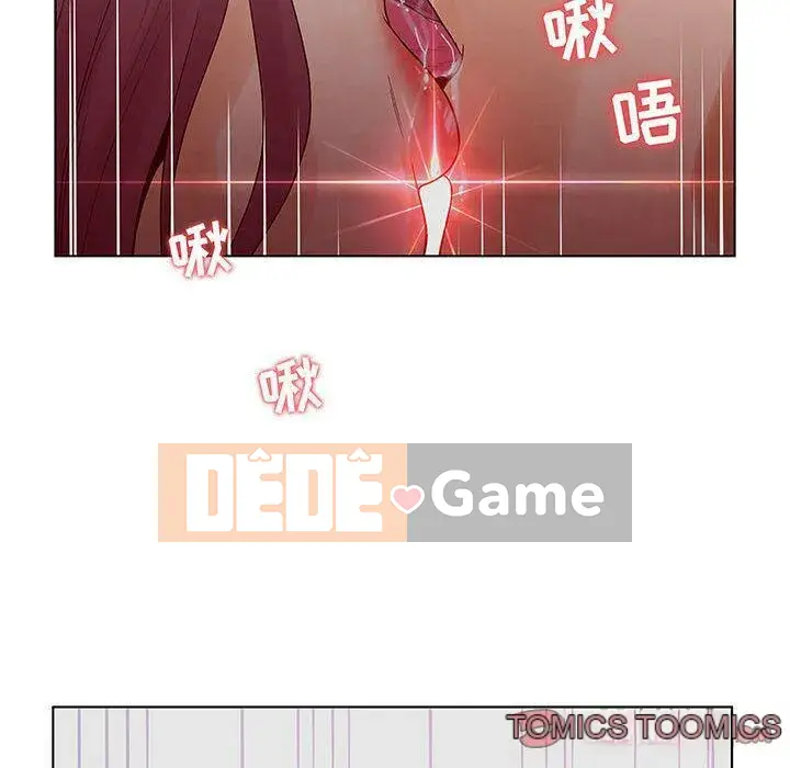 Lời buộc tội sai Chương 1-28