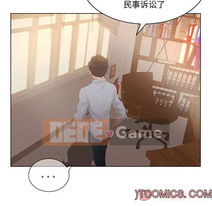 Lời buộc tội sai Chương 1-28