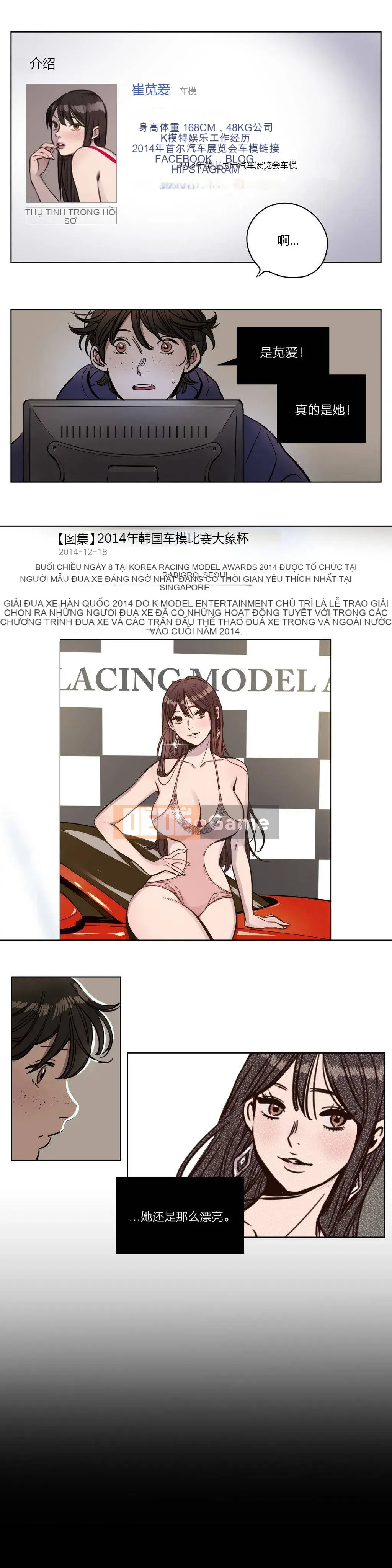 Trại Chuộc Tội Chương 1-74