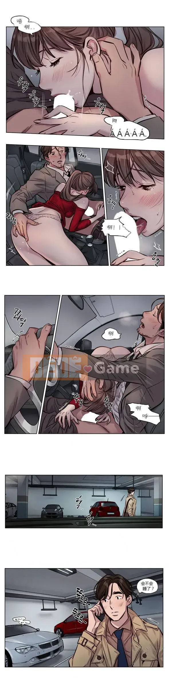 Trại Chuộc Tội Chương 1-74