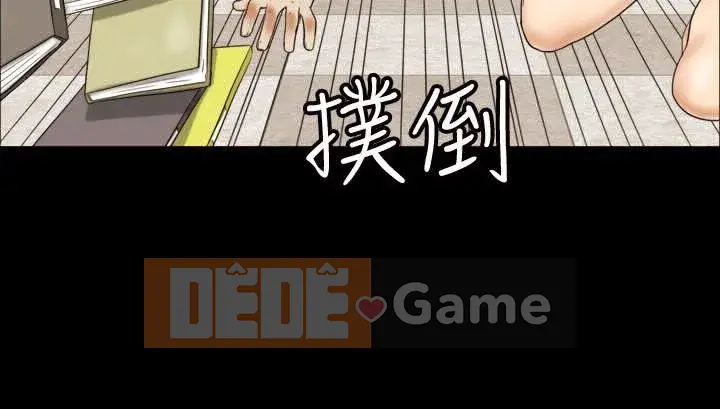 17 chương tưởng tượng tình dục Chương 1-63