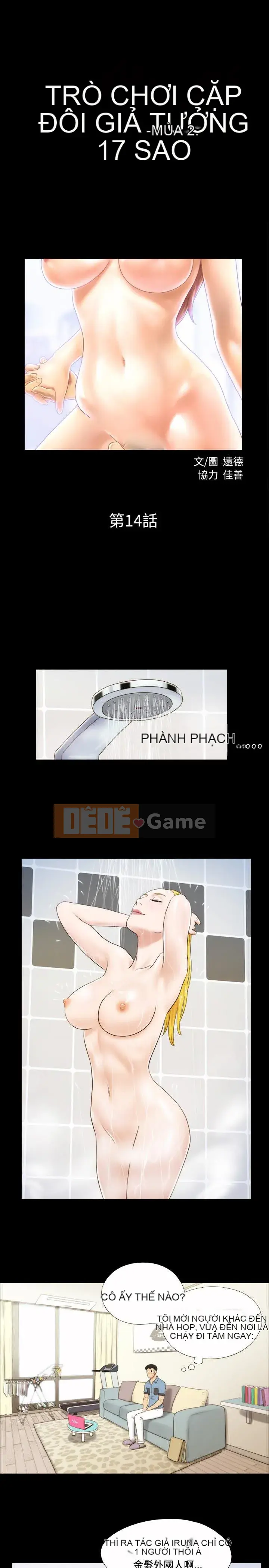 17 chương tưởng tượng tình dục Chương 1-63