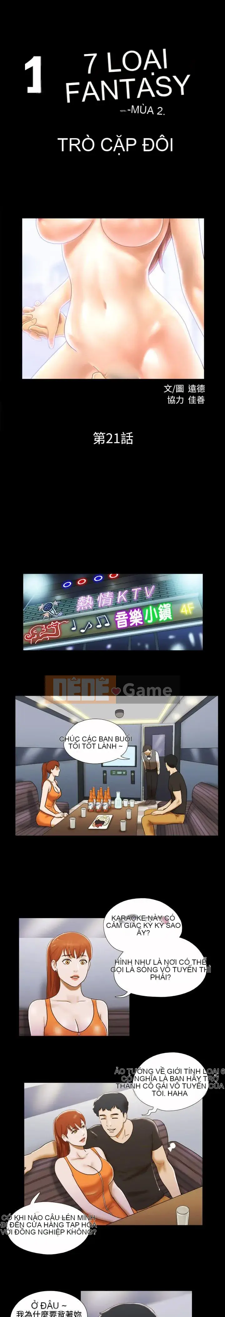 17 chương tưởng tượng tình dục Chương 1-63