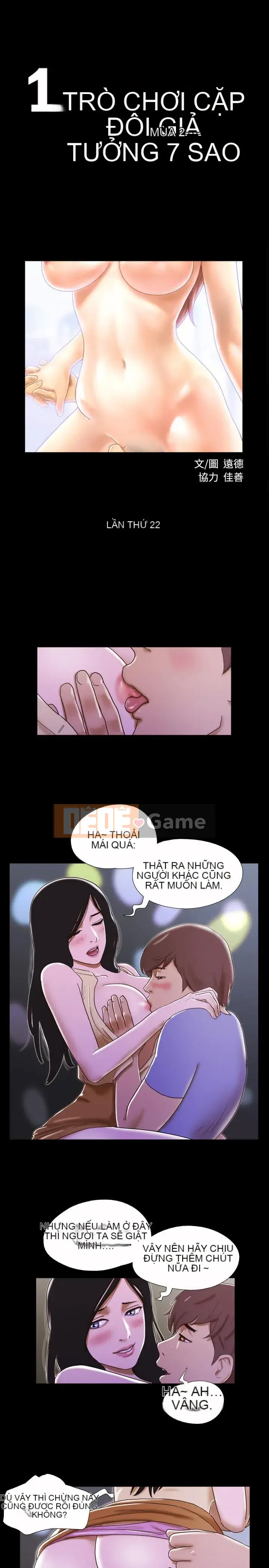 17 chương tưởng tượng tình dục Chương 1-63