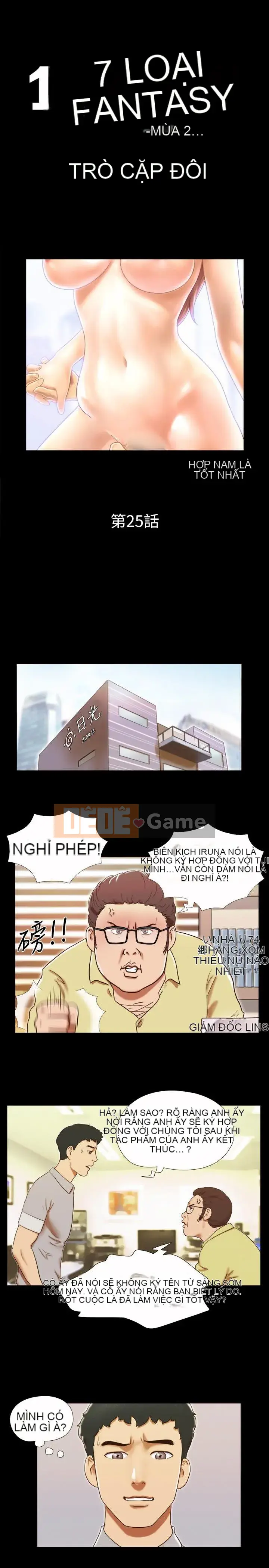 17 chương tưởng tượng tình dục Chương 1-63