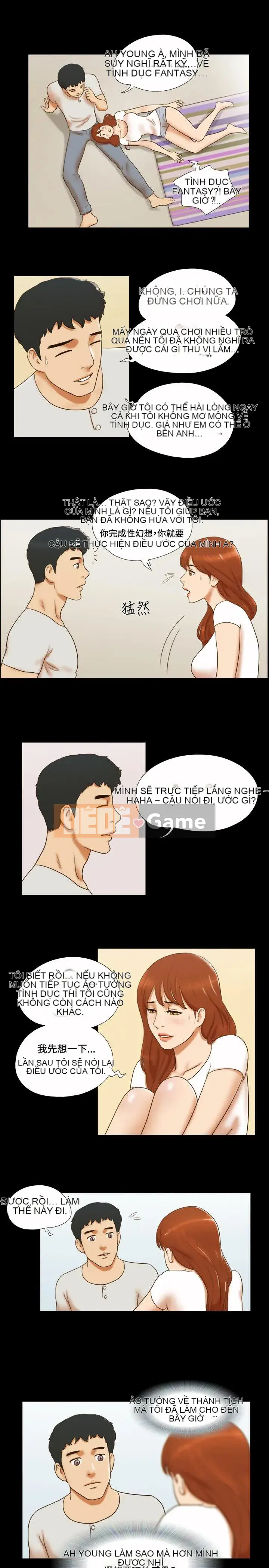 17 chương tưởng tượng tình dục Chương 1-63