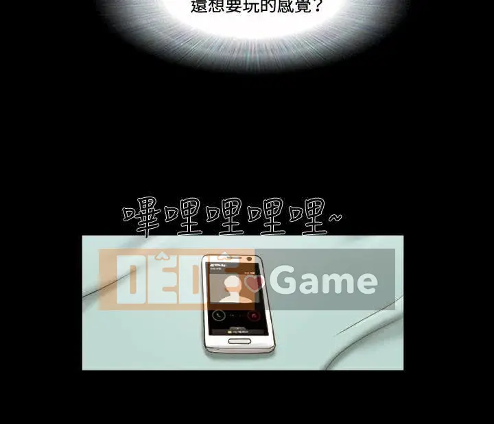 17 chương tưởng tượng tình dục Chương 1-63