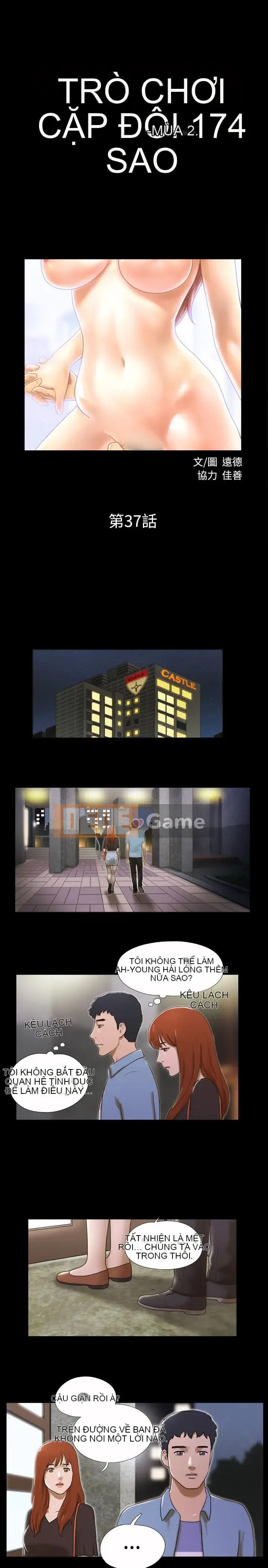 17 chương tưởng tượng tình dục Chương 1-63