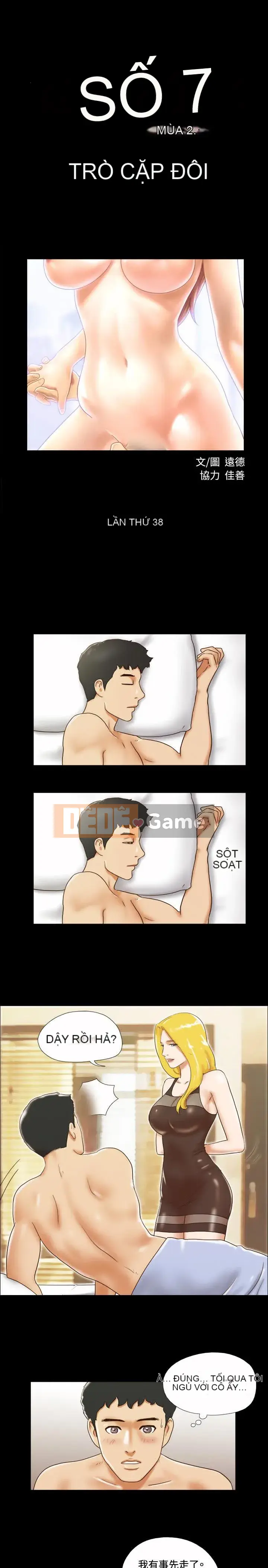 17 chương tưởng tượng tình dục Chương 1-63