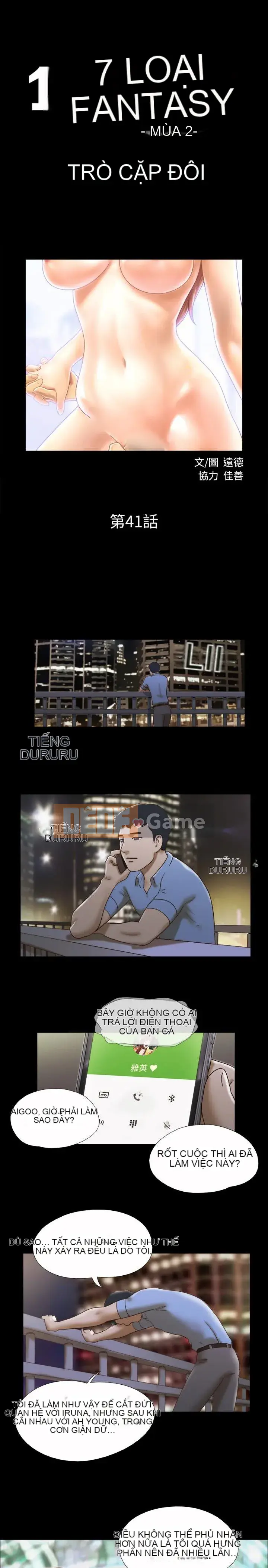 17 chương tưởng tượng tình dục Chương 1-63