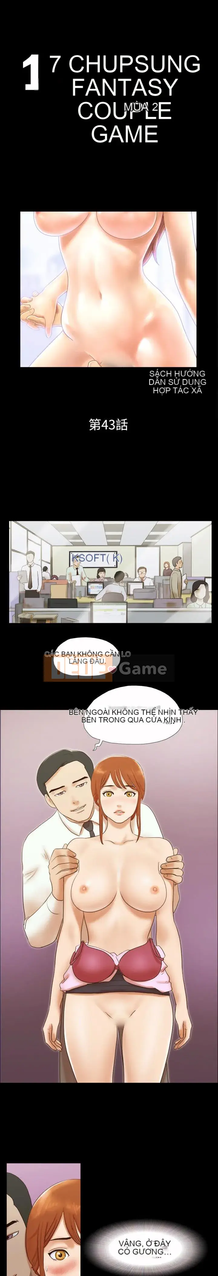 17 chương tưởng tượng tình dục Chương 1-63