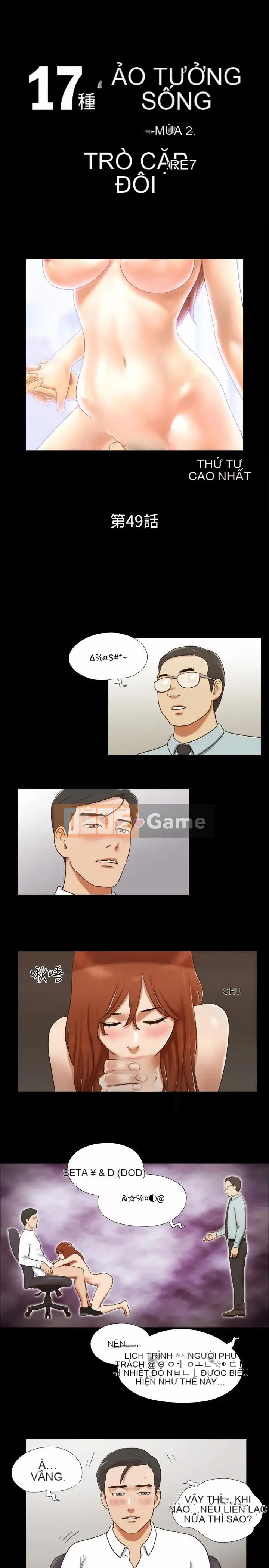 17 chương tưởng tượng tình dục Chương 1-63