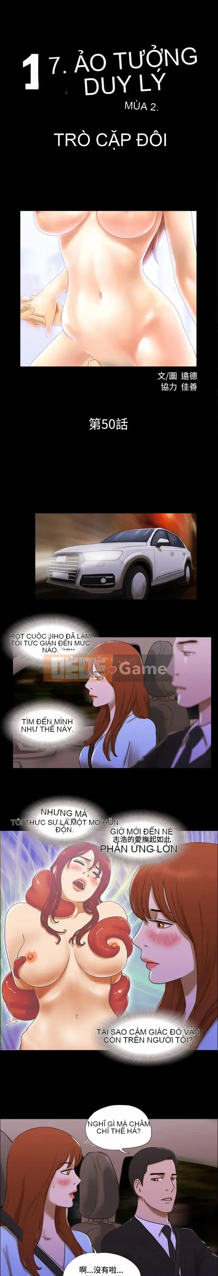 17 chương tưởng tượng tình dục Chương 1-63