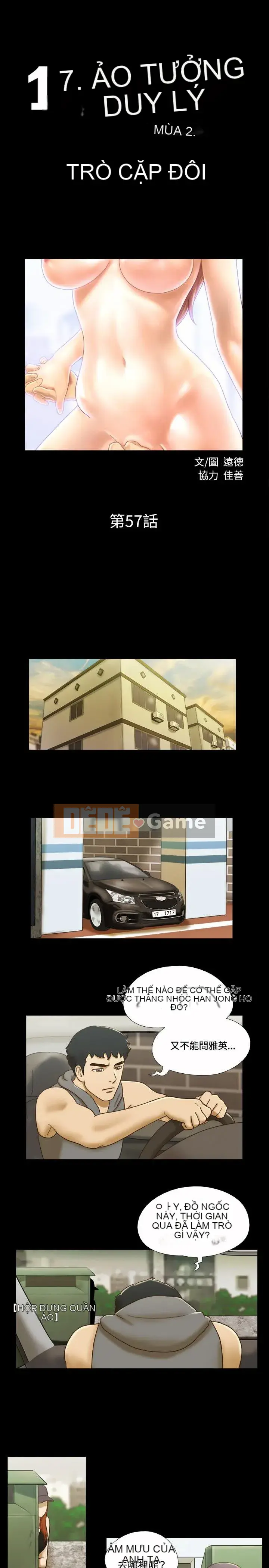 17 chương tưởng tượng tình dục Chương 1-63