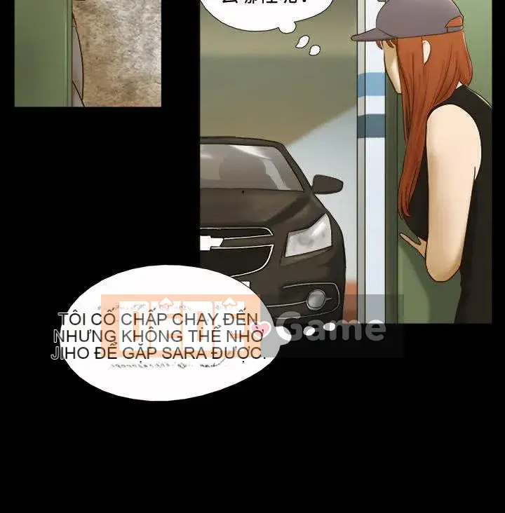 17 chương tưởng tượng tình dục Chương 1-63