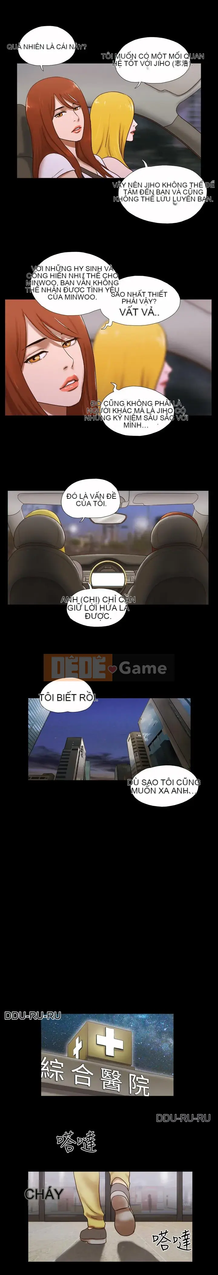 17 chương tưởng tượng tình dục Chương 1-63