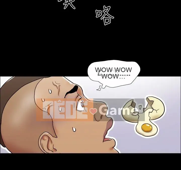 17 chương tưởng tượng tình dục Chương 1-63