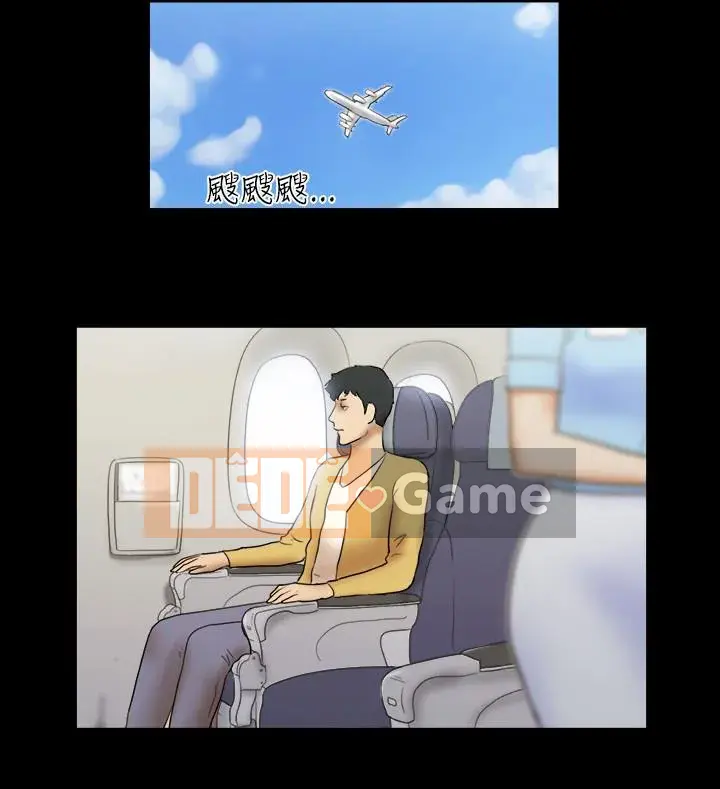 17 chương tưởng tượng tình dục Chương 1-63