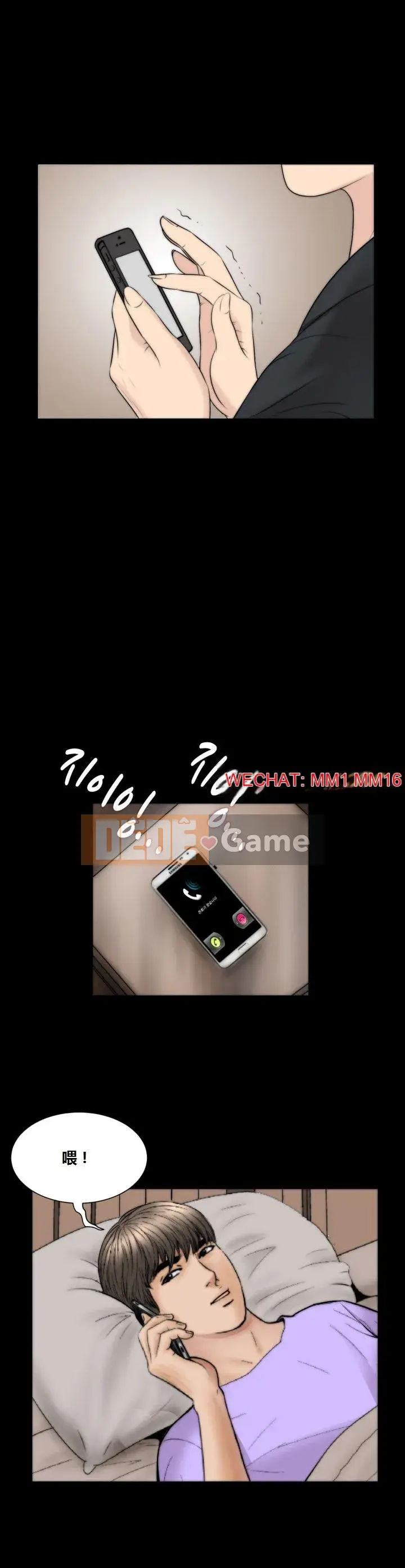 Cô ấy thật khác biệt Chương 1-30