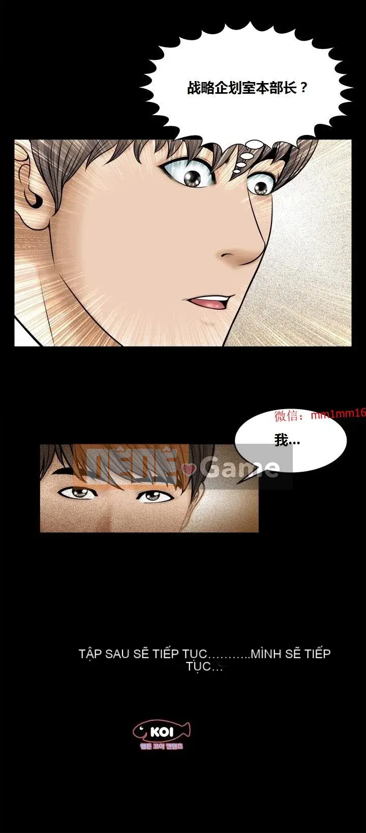 Cô ấy thật khác biệt Chương 1-30