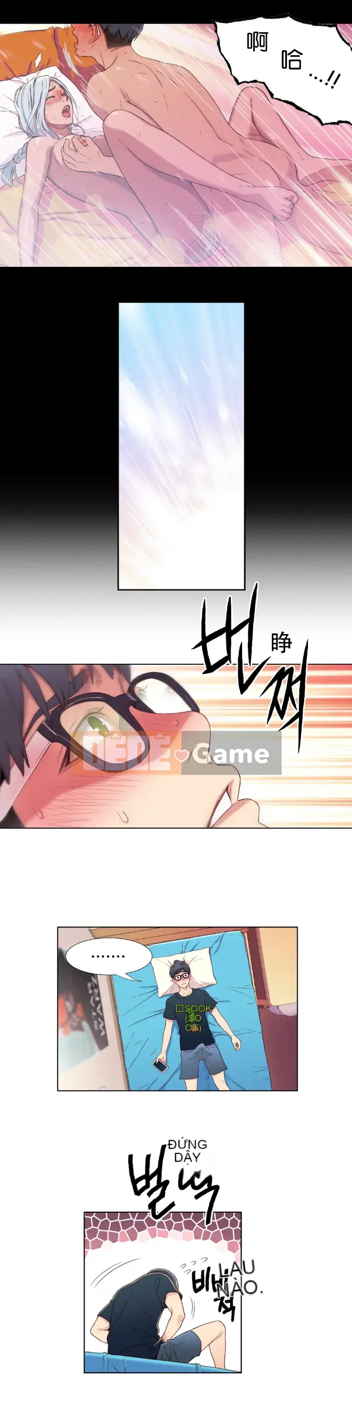 Anh ấy -Có -một Cơ thể --Tốt Chương 1-75