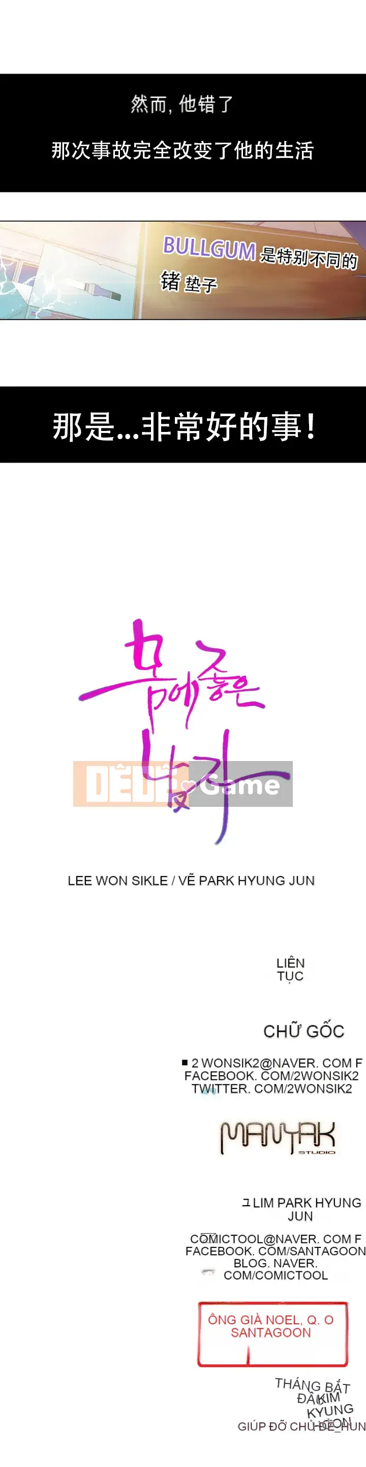 Anh ấy -Có -một Cơ thể --Tốt Chương 1-75