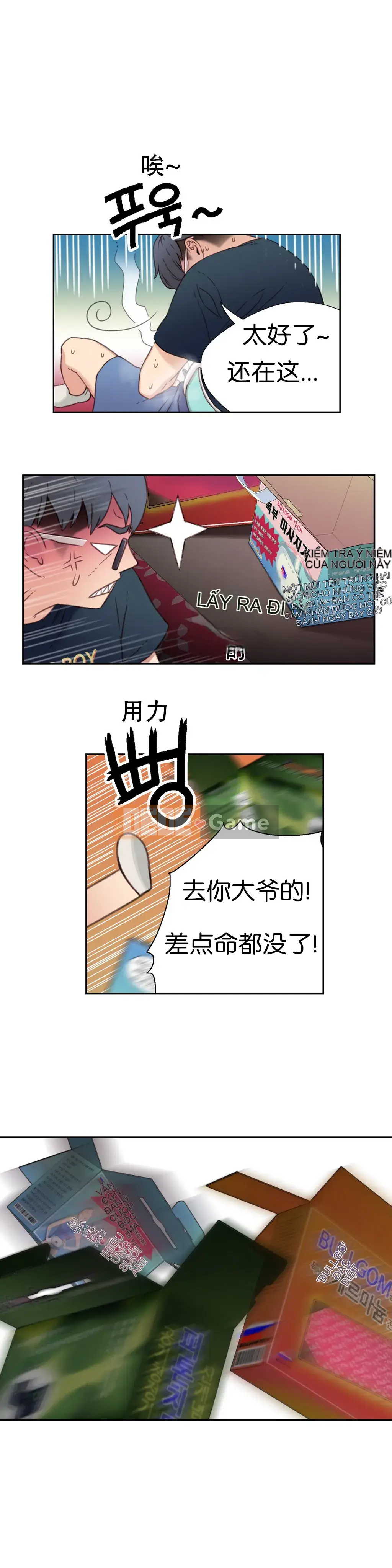 Anh ấy -Có -một Cơ thể --Tốt Chương 1-75