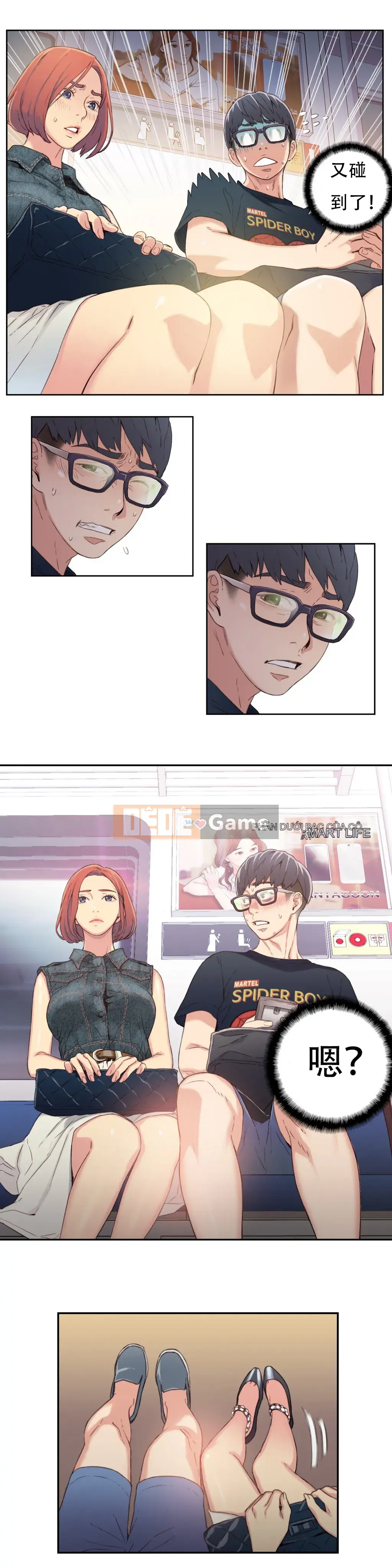 Anh ấy -Có -một Cơ thể --Tốt Chương 1-75