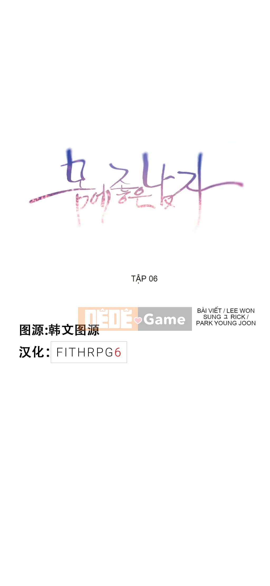 Anh ấy -Có -một Cơ thể --Tốt Chương 1-75