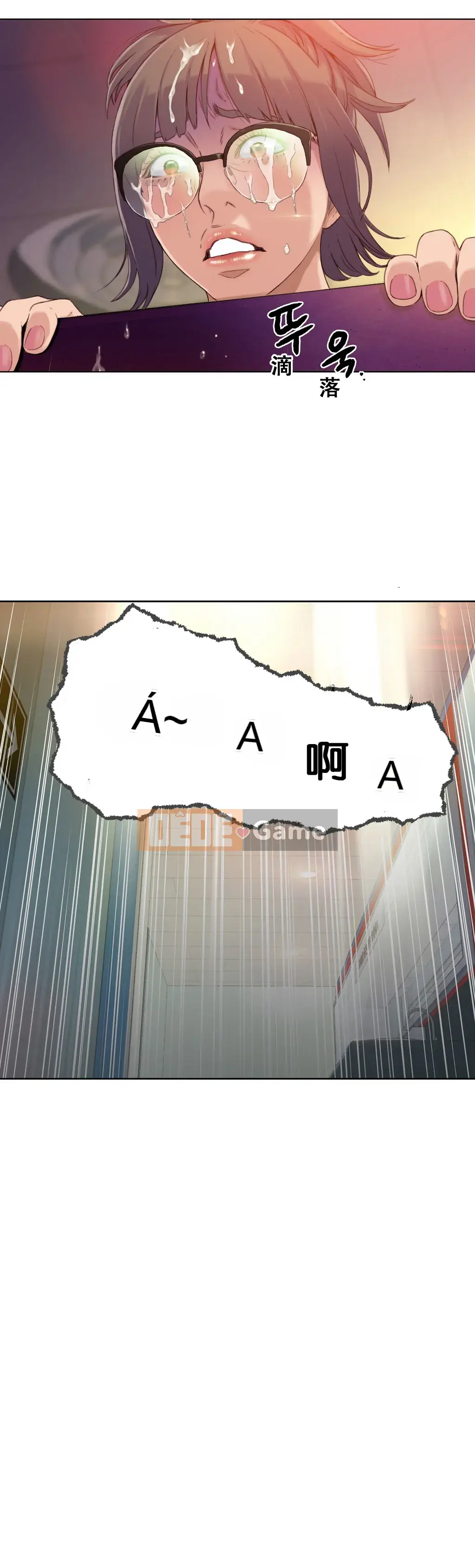 Anh ấy -Có -một Cơ thể --Tốt Chương 1-75