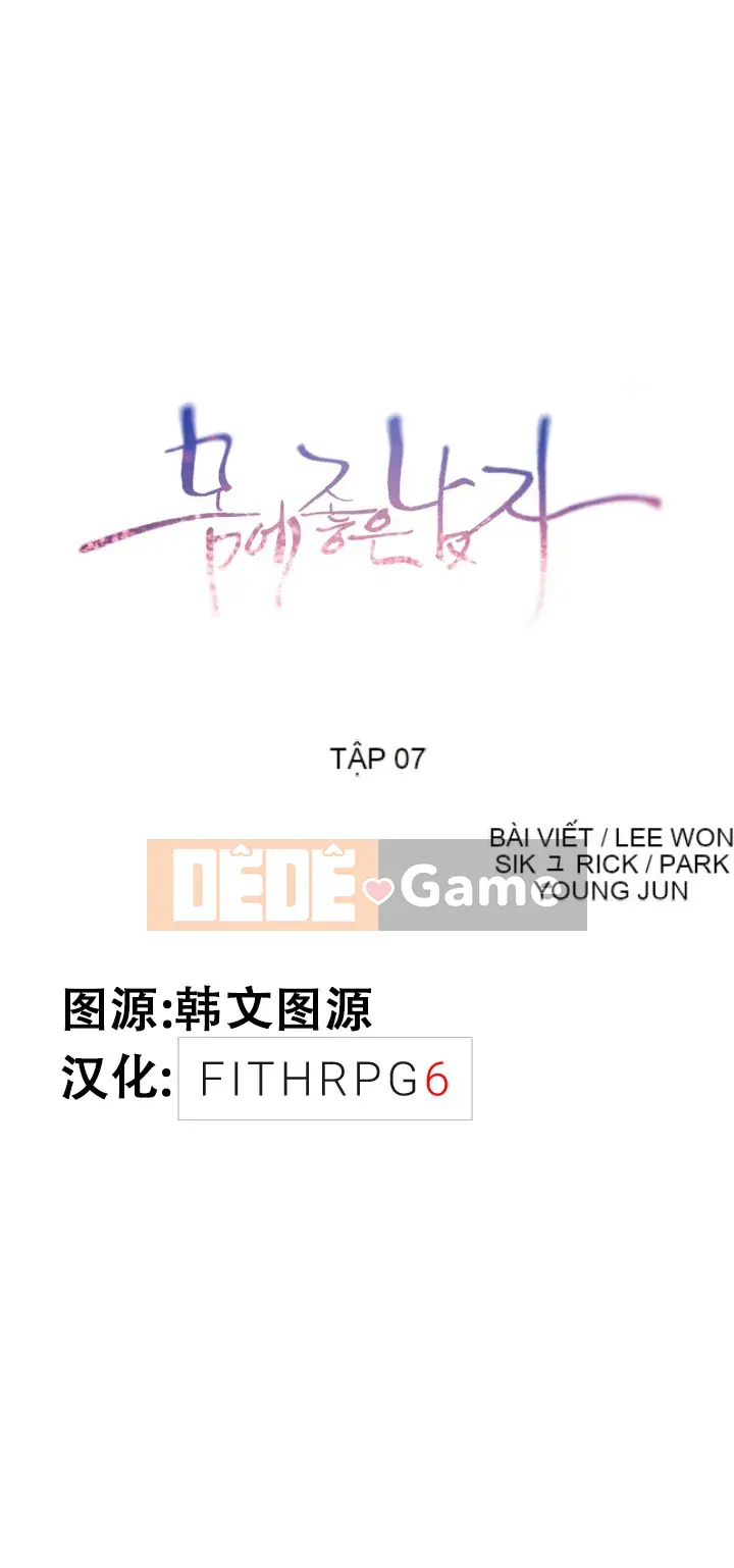 Anh ấy -Có -một Cơ thể --Tốt Chương 1-75