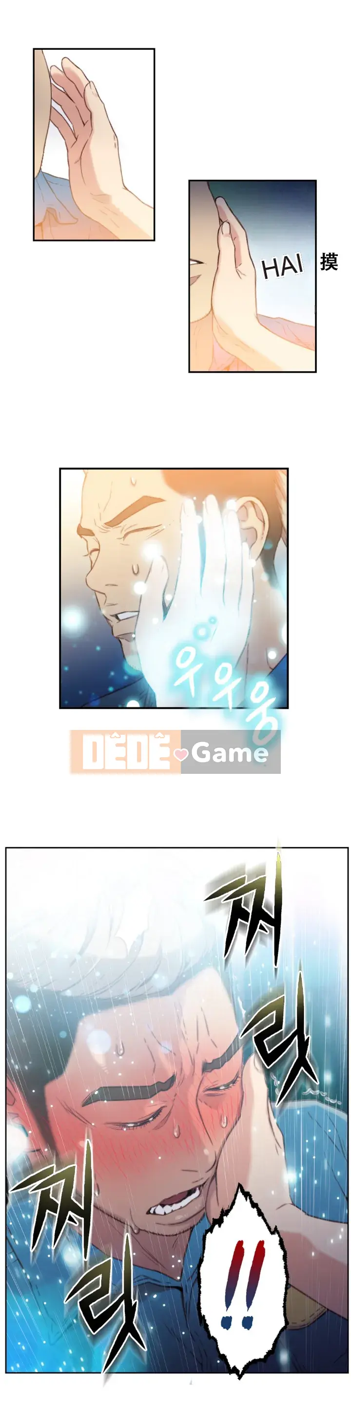 Anh ấy -Có -một Cơ thể --Tốt Chương 1-75