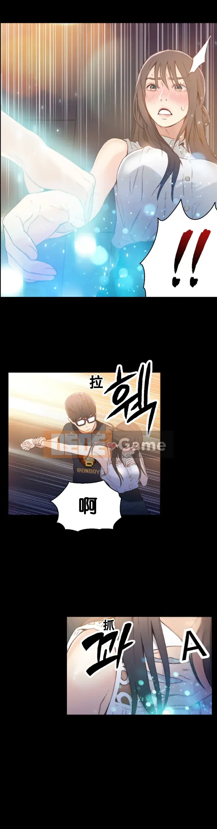 Anh ấy -Có -một Cơ thể --Tốt Chương 1-75