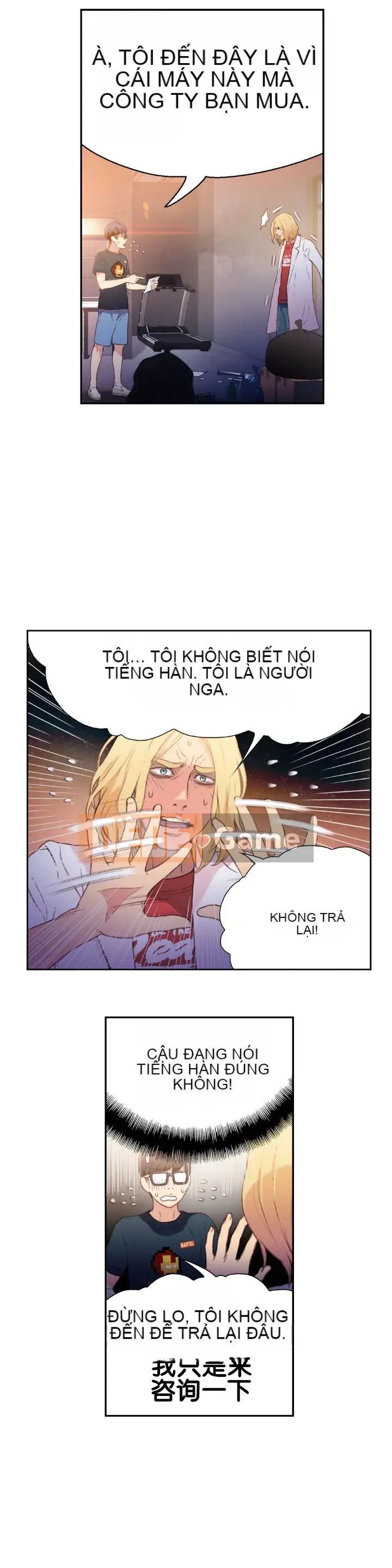 Anh ấy -Có -một Cơ thể --Tốt Chương 1-75