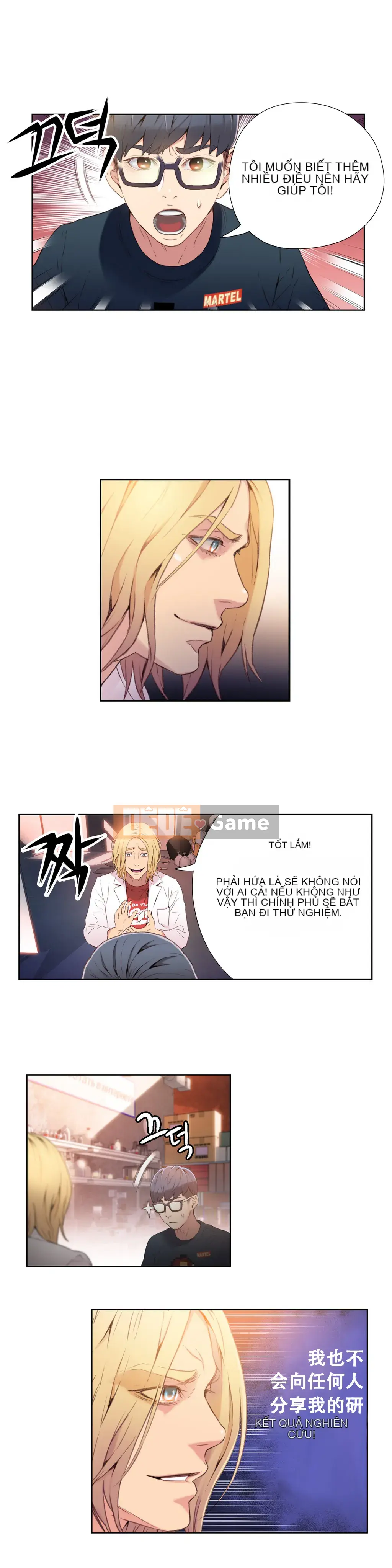 Anh ấy -Có -một Cơ thể --Tốt Chương 1-75