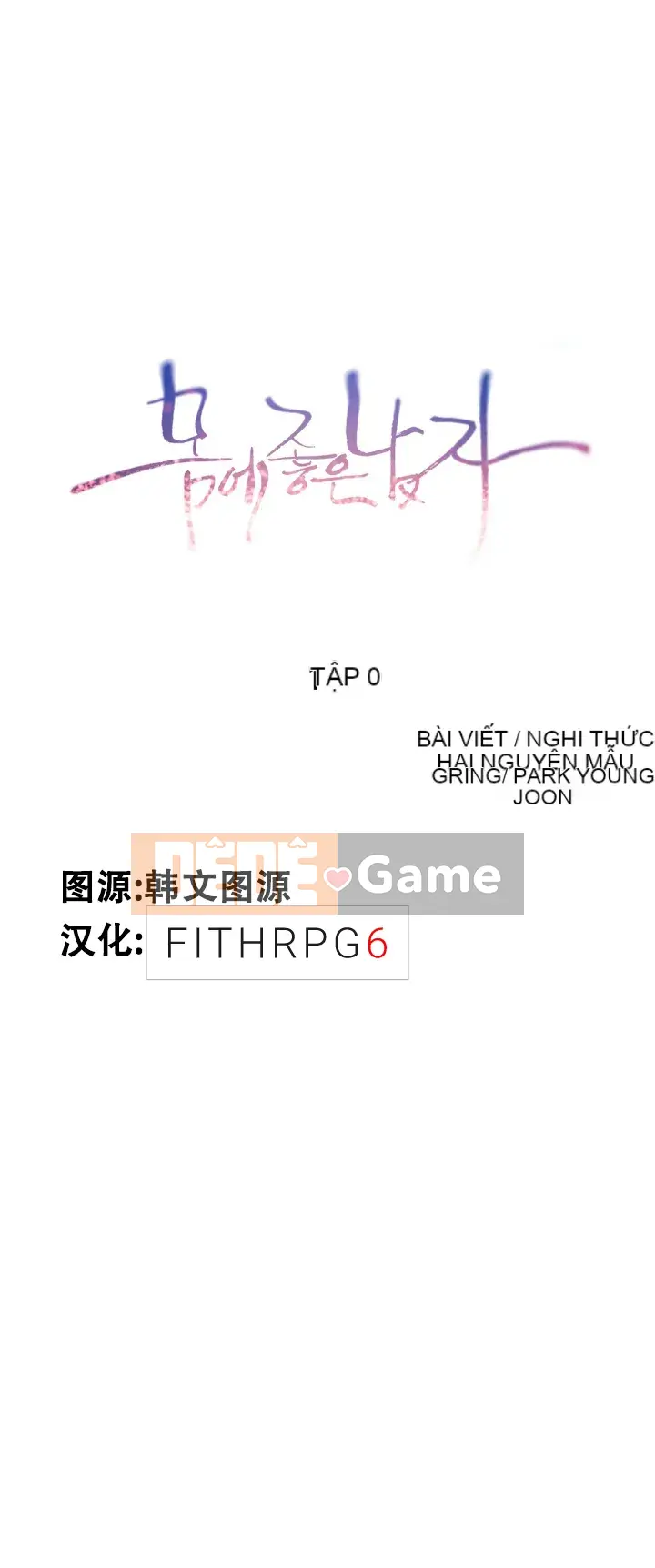 Anh ấy -Có -một Cơ thể --Tốt Chương 1-75