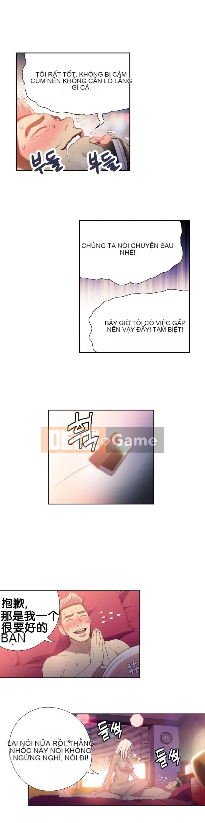 Anh ấy -Có -một Cơ thể --Tốt Chương 1-75