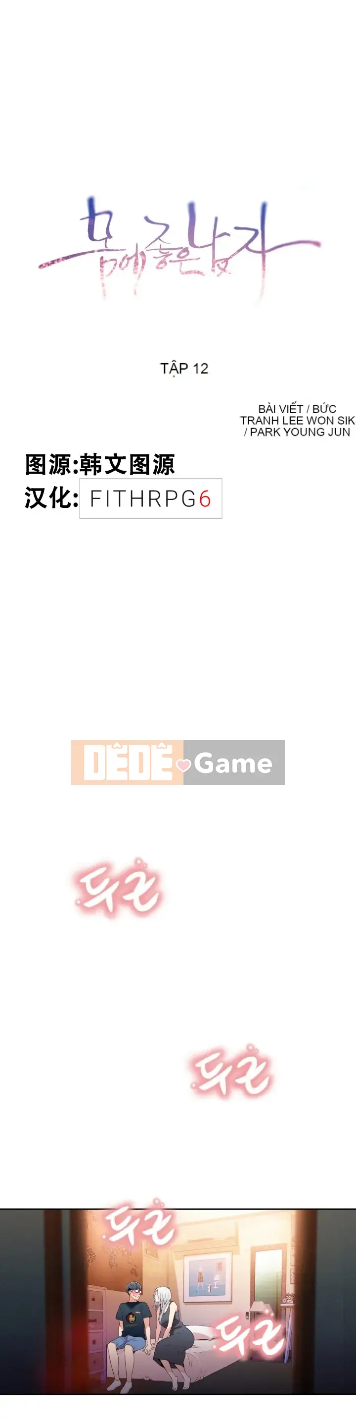 Anh ấy -Có -một Cơ thể --Tốt Chương 1-75