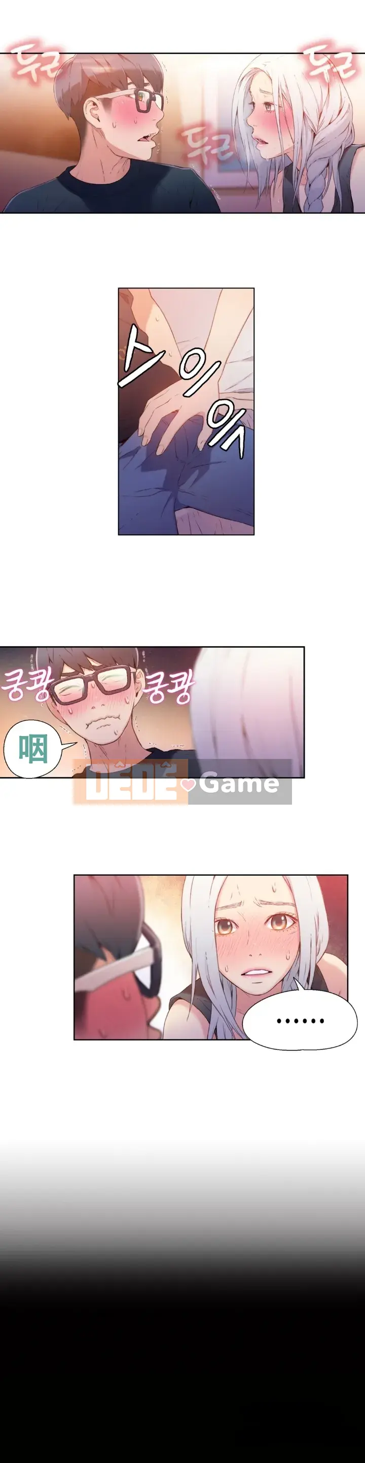 Anh ấy -Có -một Cơ thể --Tốt Chương 1-75