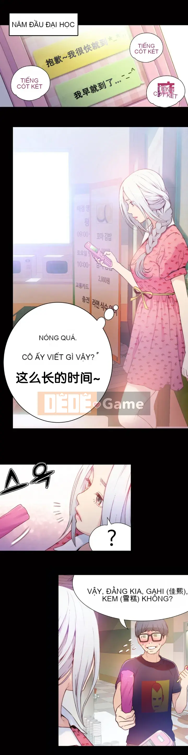 Anh ấy -Có -một Cơ thể --Tốt Chương 1-75