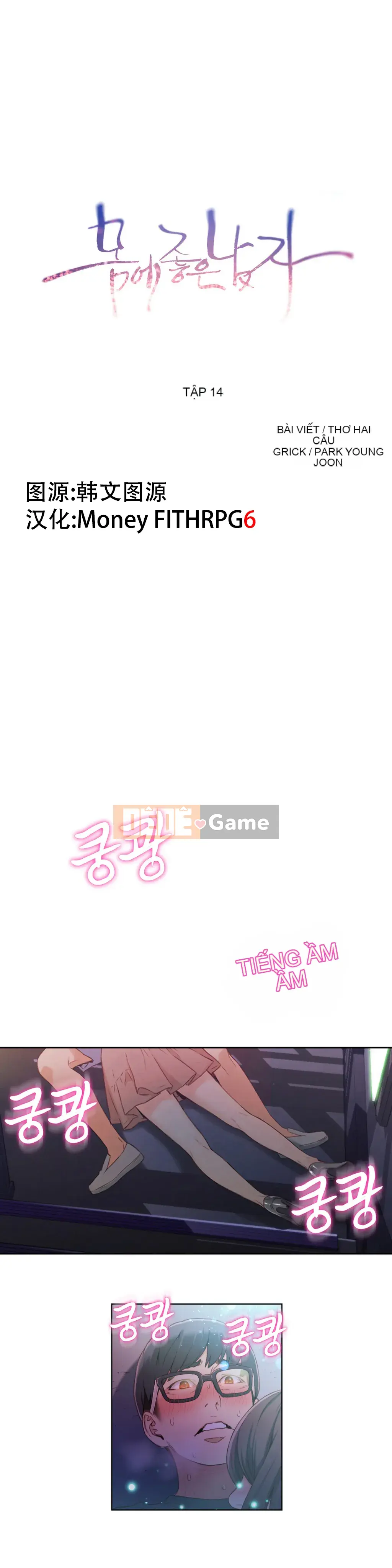 Anh ấy -Có -một Cơ thể --Tốt Chương 1-75