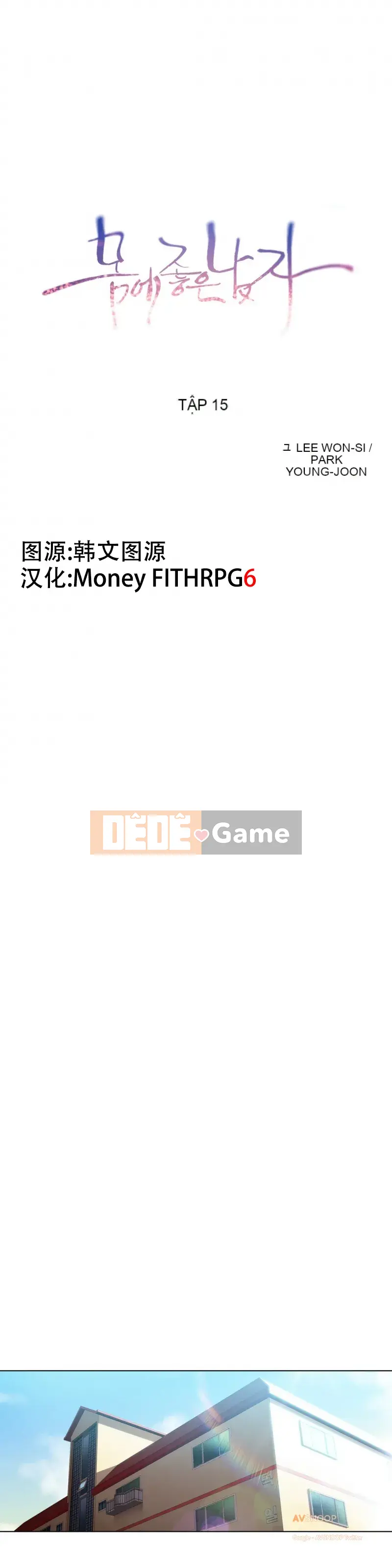 Anh ấy -Có -một Cơ thể --Tốt Chương 1-75