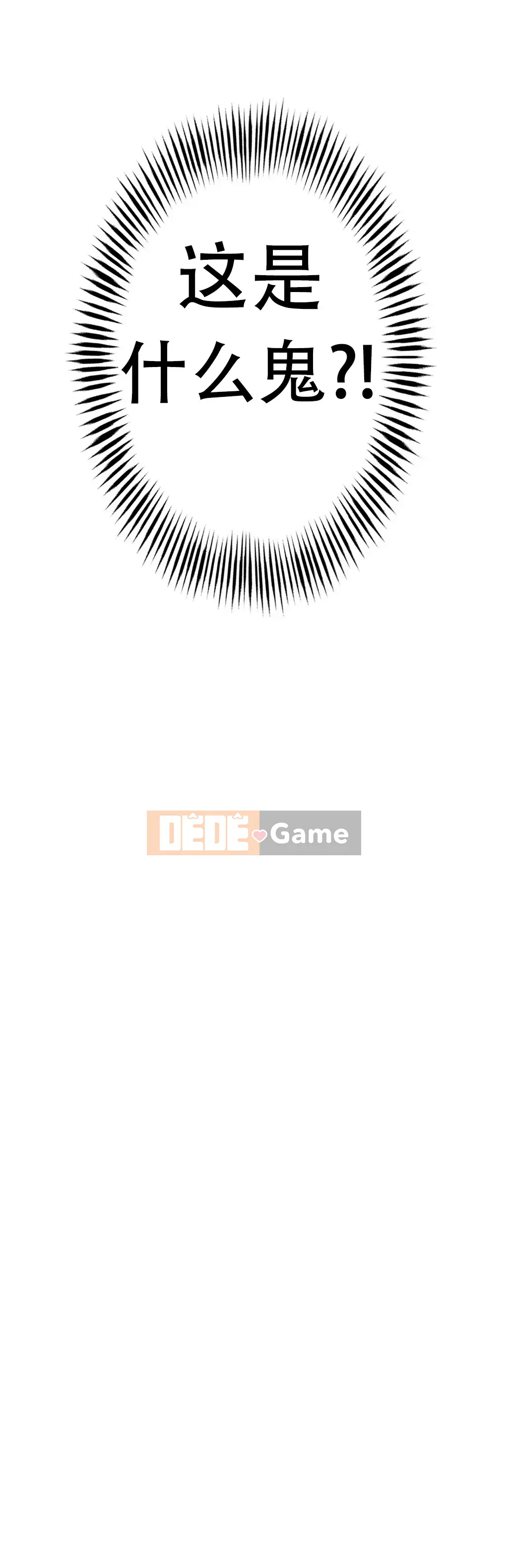 Anh ấy -Có -một Cơ thể --Tốt Chương 1-75