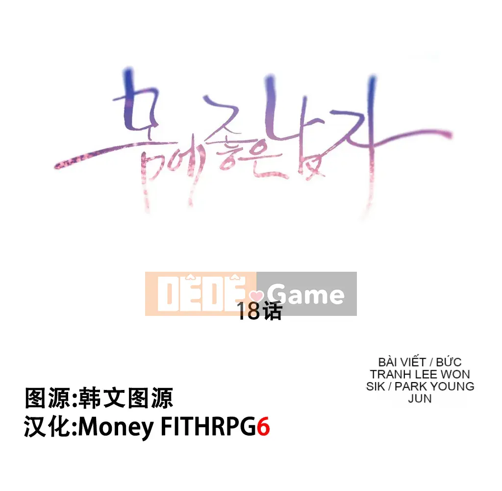 Anh ấy -Có -một Cơ thể --Tốt Chương 1-75