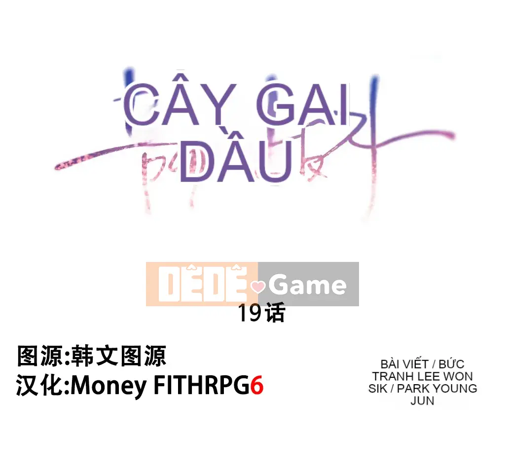 Anh ấy -Có -một Cơ thể --Tốt Chương 1-75