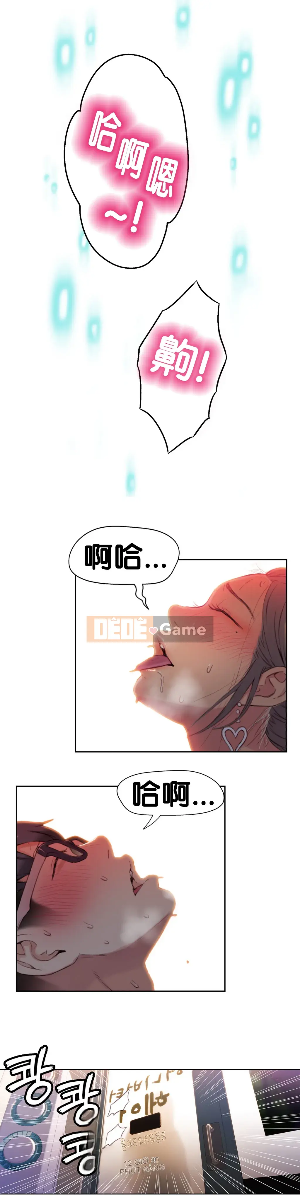 Anh ấy -Có -một Cơ thể --Tốt Chương 1-75