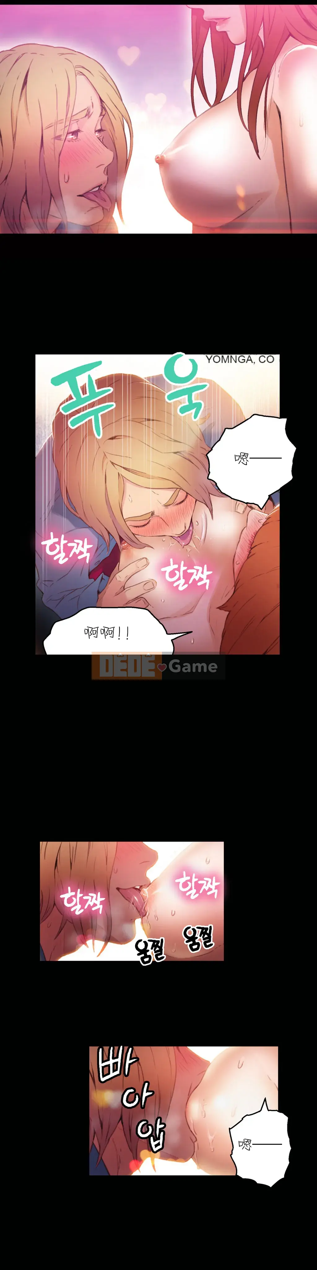 Anh ấy -Có -một Cơ thể --Tốt Chương 1-75