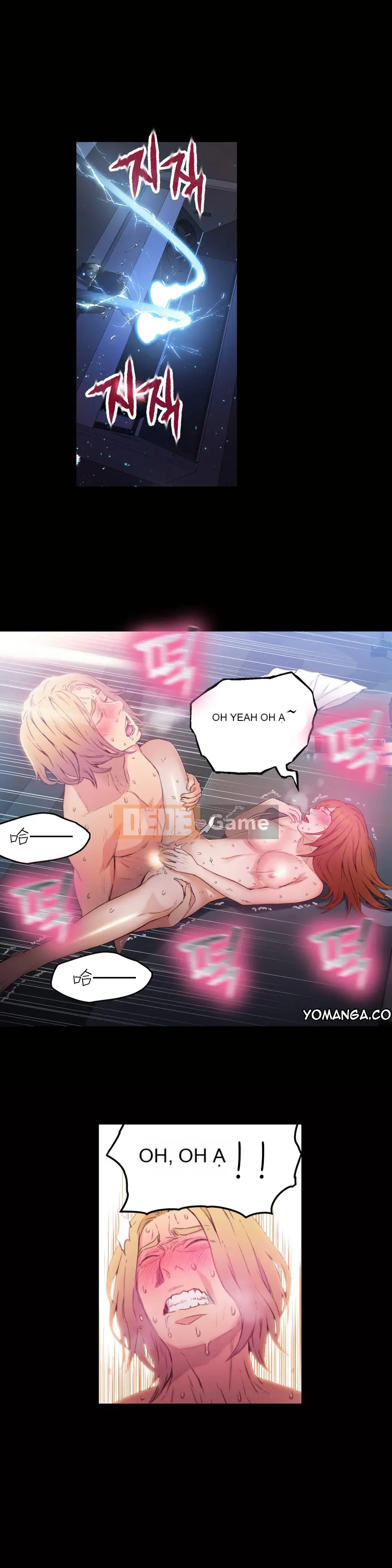 Anh ấy -Có -một Cơ thể --Tốt Chương 1-75