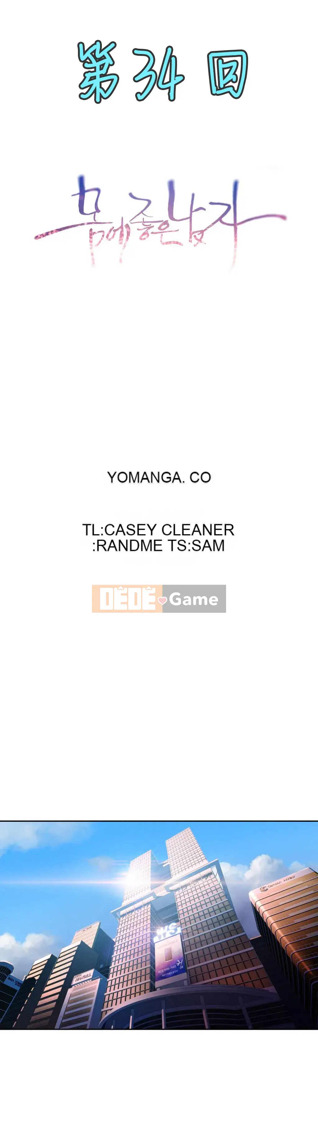 Anh ấy -Có -một Cơ thể --Tốt Chương 1-75