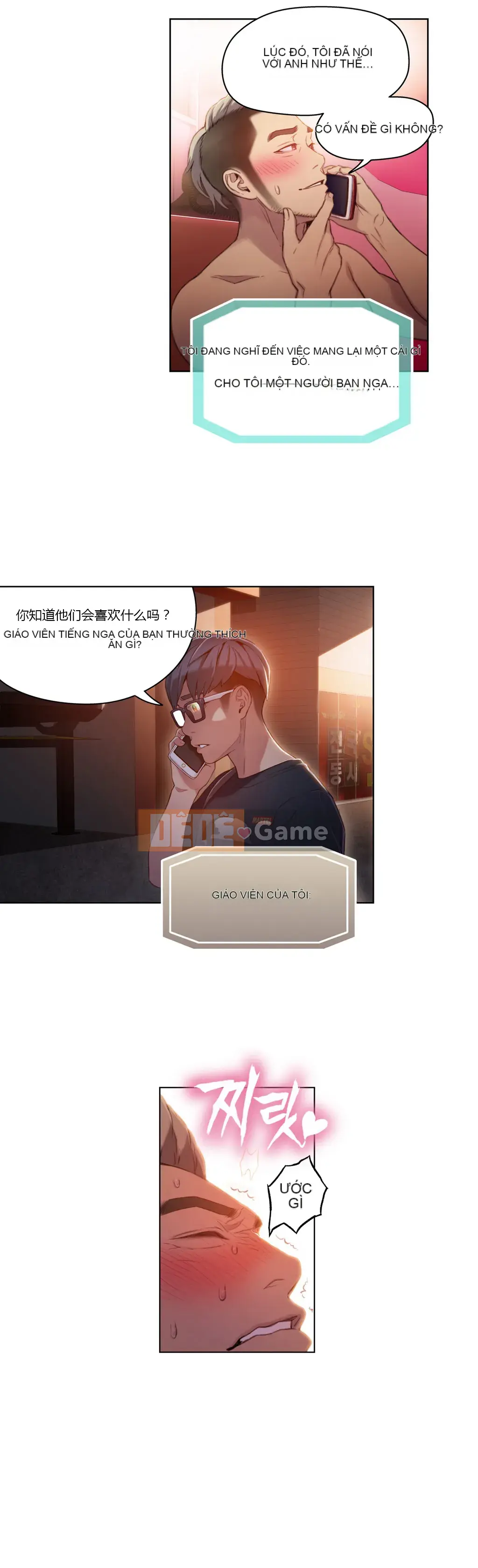 Anh ấy -Có -một Cơ thể --Tốt Chương 1-75